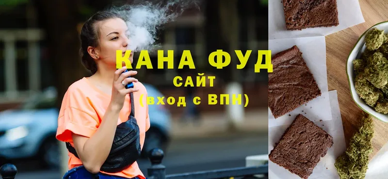 блэк спрут ТОР  Электроугли  Cannafood конопля  как найти  