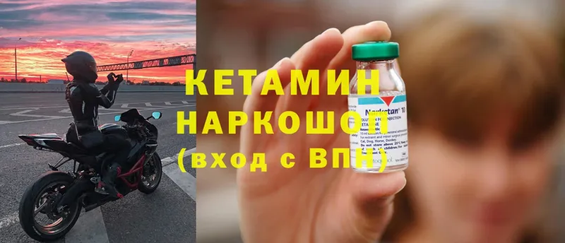 КЕТАМИН ketamine  blacksprut зеркало  Электроугли 