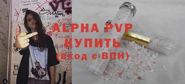 MDMA Premium VHQ Богородицк