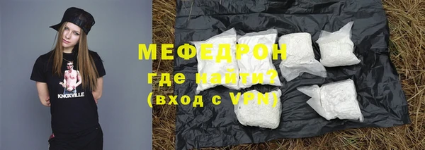 MDMA Premium VHQ Богородицк