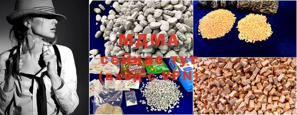 MDMA Premium VHQ Богородицк