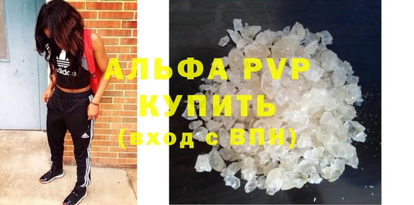 MDMA Premium VHQ Богородицк