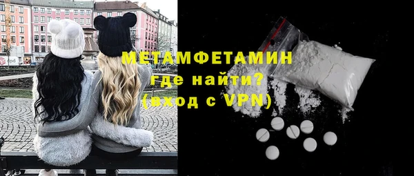 MDMA Premium VHQ Богородицк